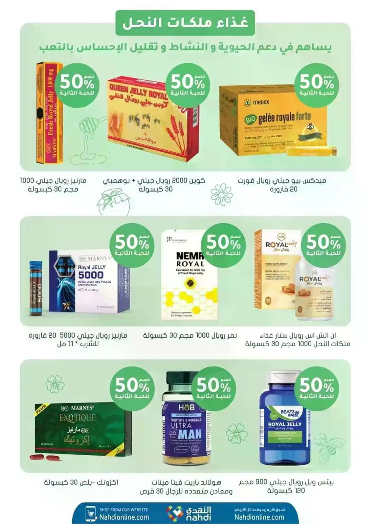WELLNESS DEALS - Page 15