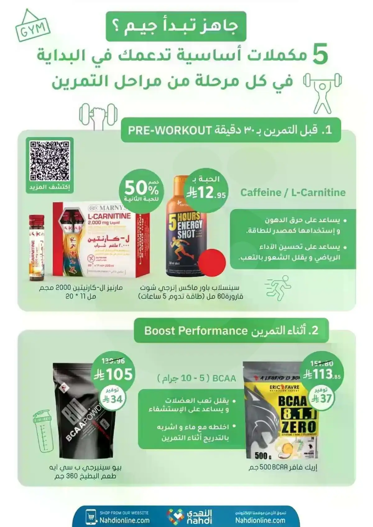 WELLNESS DEALS - Page 18