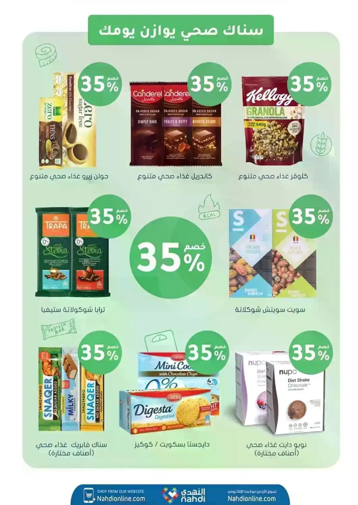 WELLNESS DEALS - Page 20