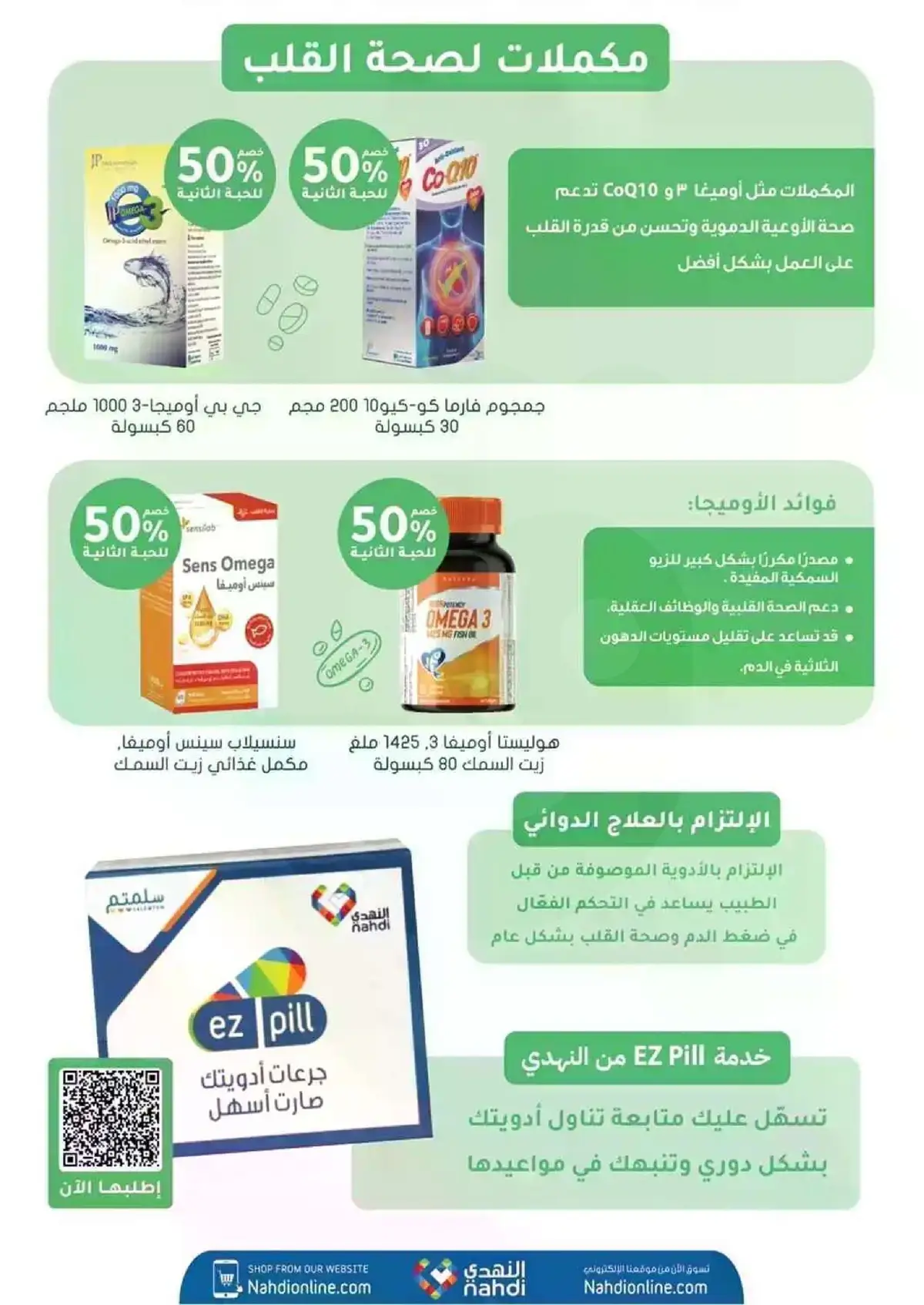 WELLNESS DEALS - Page 27