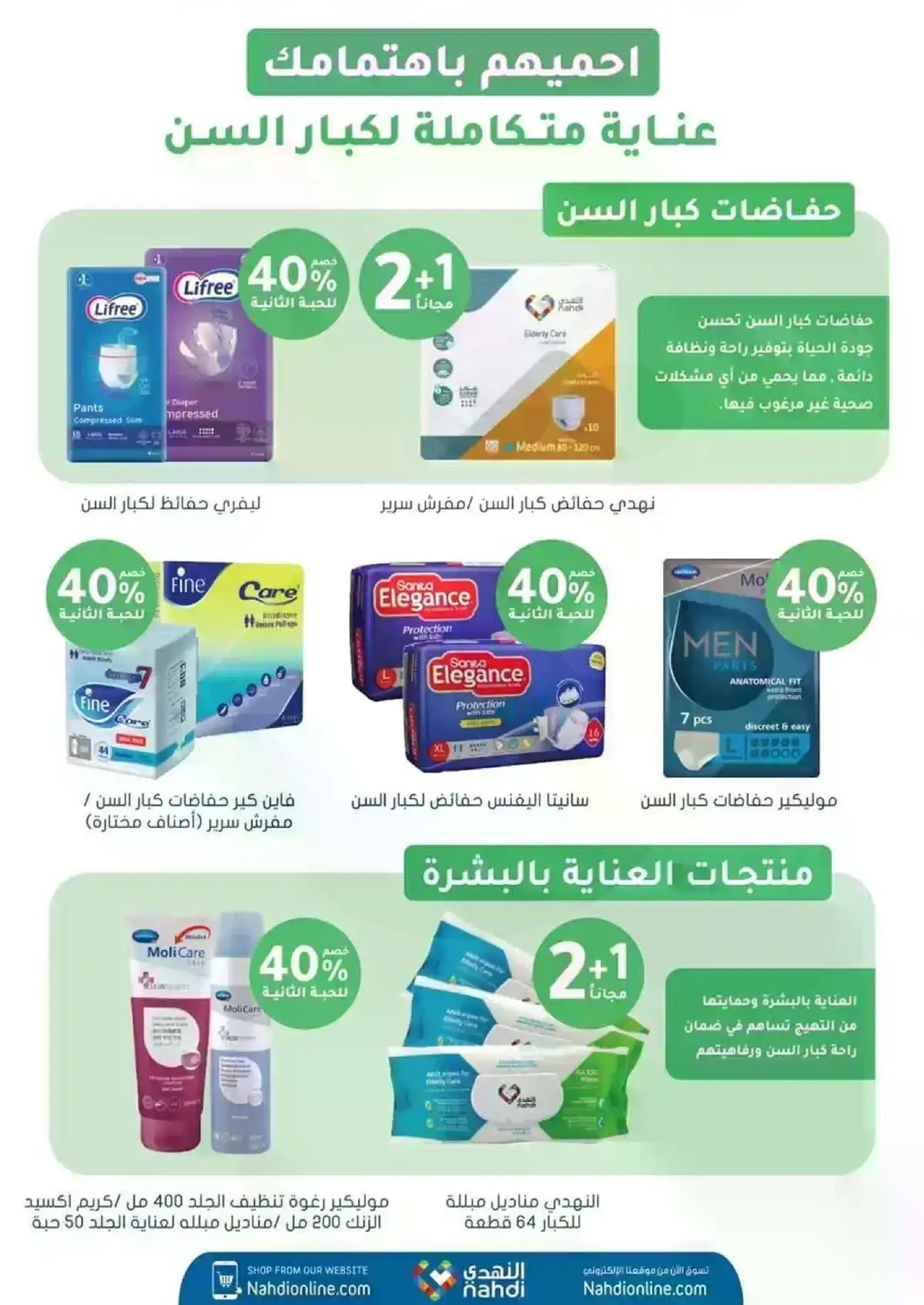 WELLNESS DEALS - Page 28