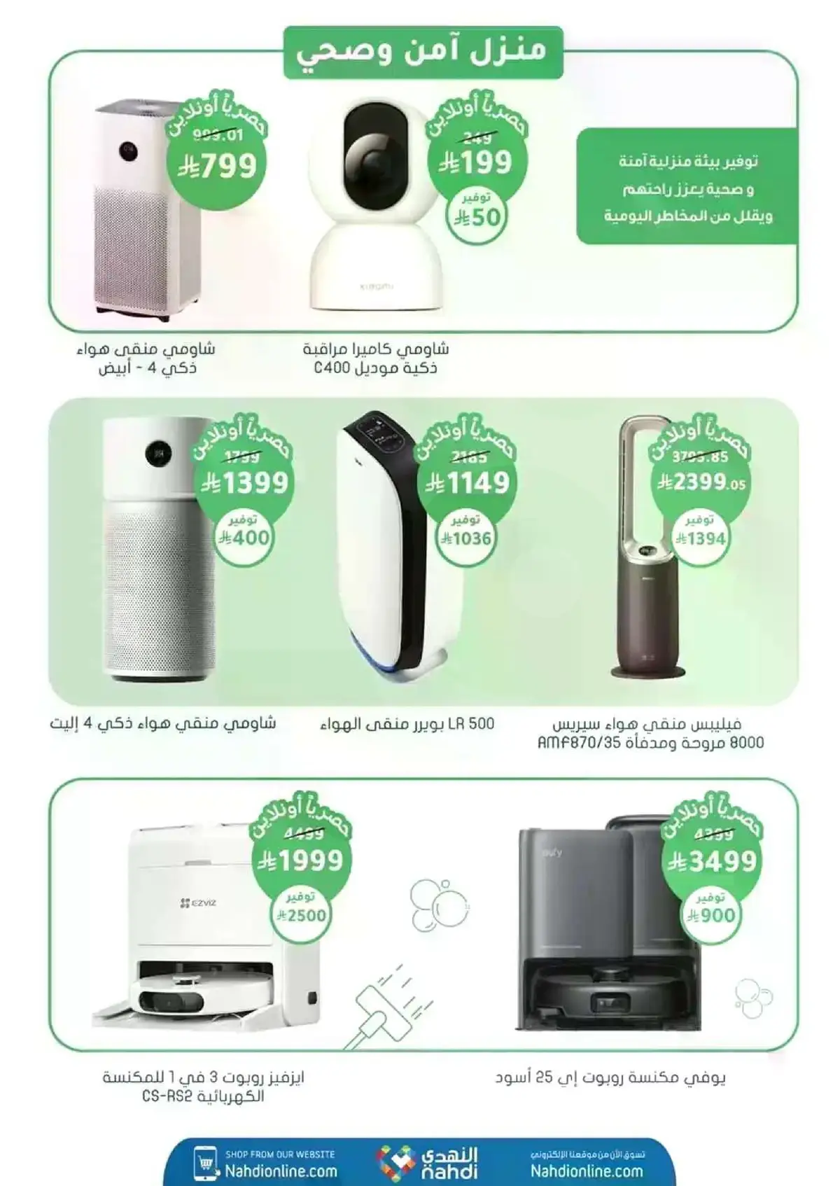 WELLNESS DEALS - Page 29