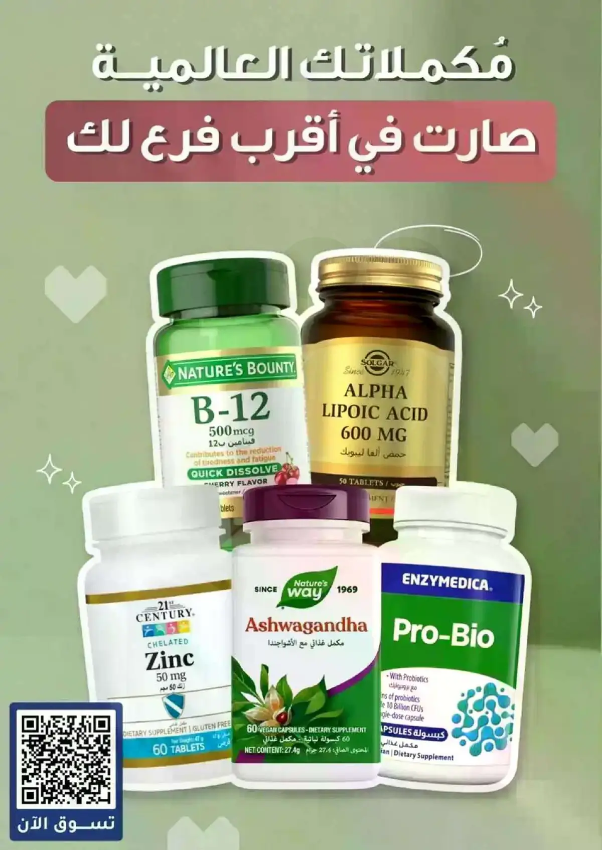 WELLNESS DEALS - Page 4