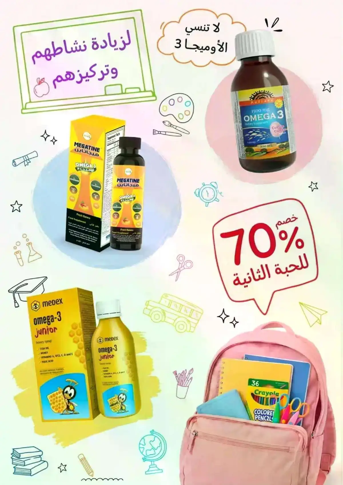 WELLNESS DEALS - Page 6