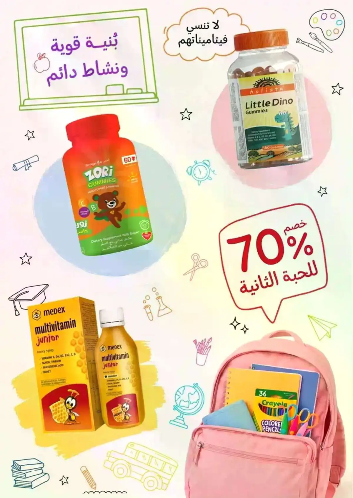 WELLNESS DEALS - Page 8