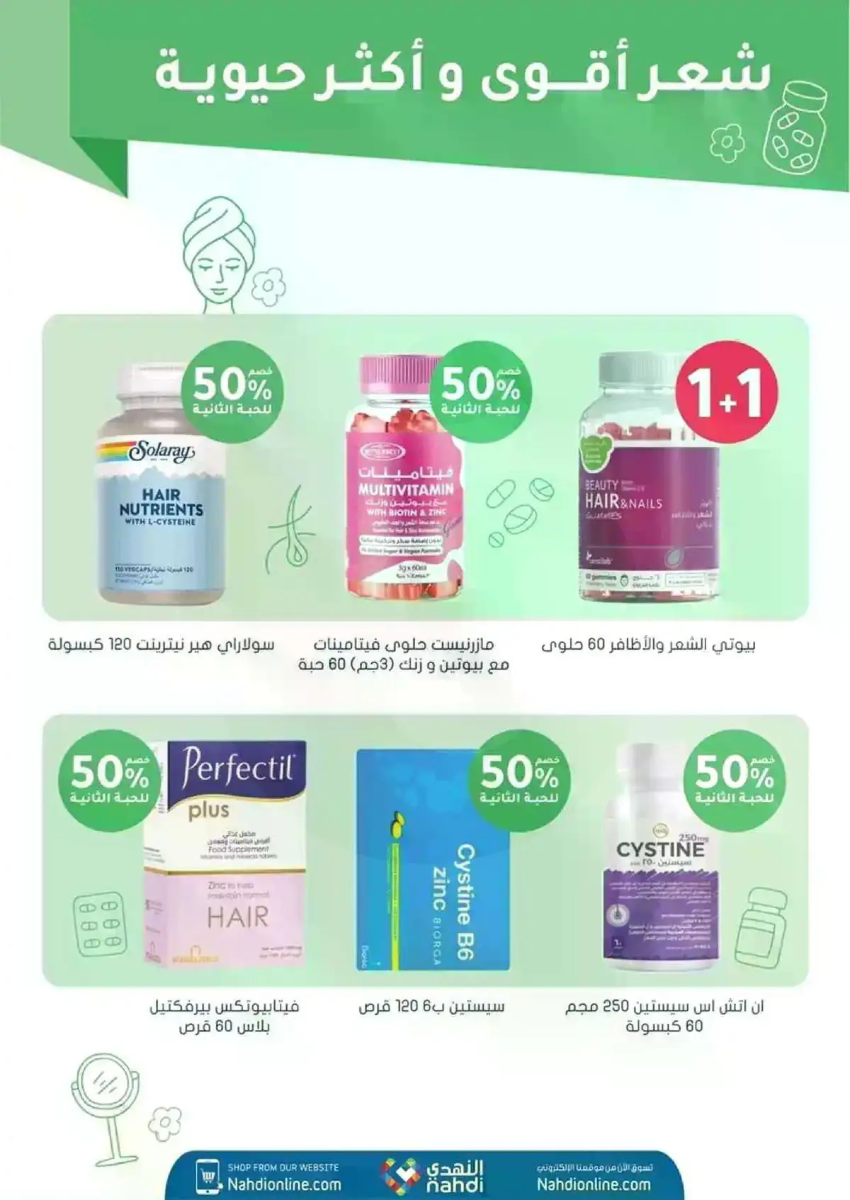 WELLNESS DEALS - Page 9