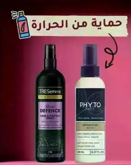 Heat defense spray for hair protection.
