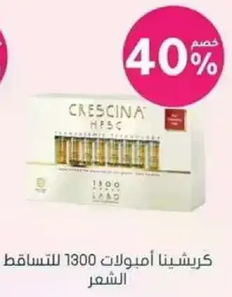 Crescina HPFSC 1300 Hair Loss Treatment