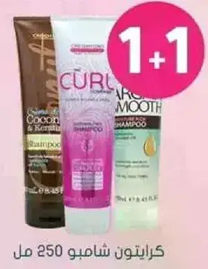 Coconut & Keratin Shampoo 250 ml