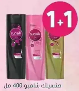 Sunsilk Shampoo 400 ml