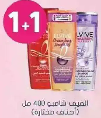 Elvive Dream Long Shampoo 400 ml
