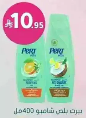 Pert Plus Shampoo 400 ml