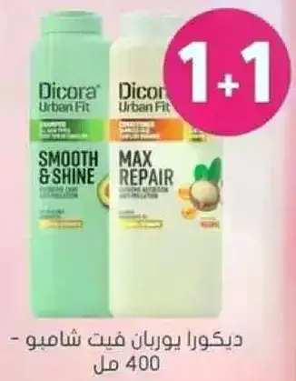 Dicora Urban Fit Smooth & Shine Shampoo 400 ml