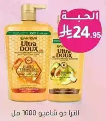 Garnier Ultra Doux Shampoo 1000 ml