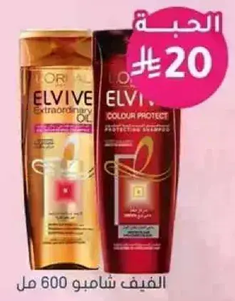 L'Oreal Elvive Shampoo 600 ml