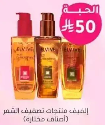 Elvive Hair Styling Products
