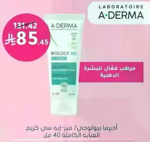 A-Derma Biology AC moisturizer for oily skin.