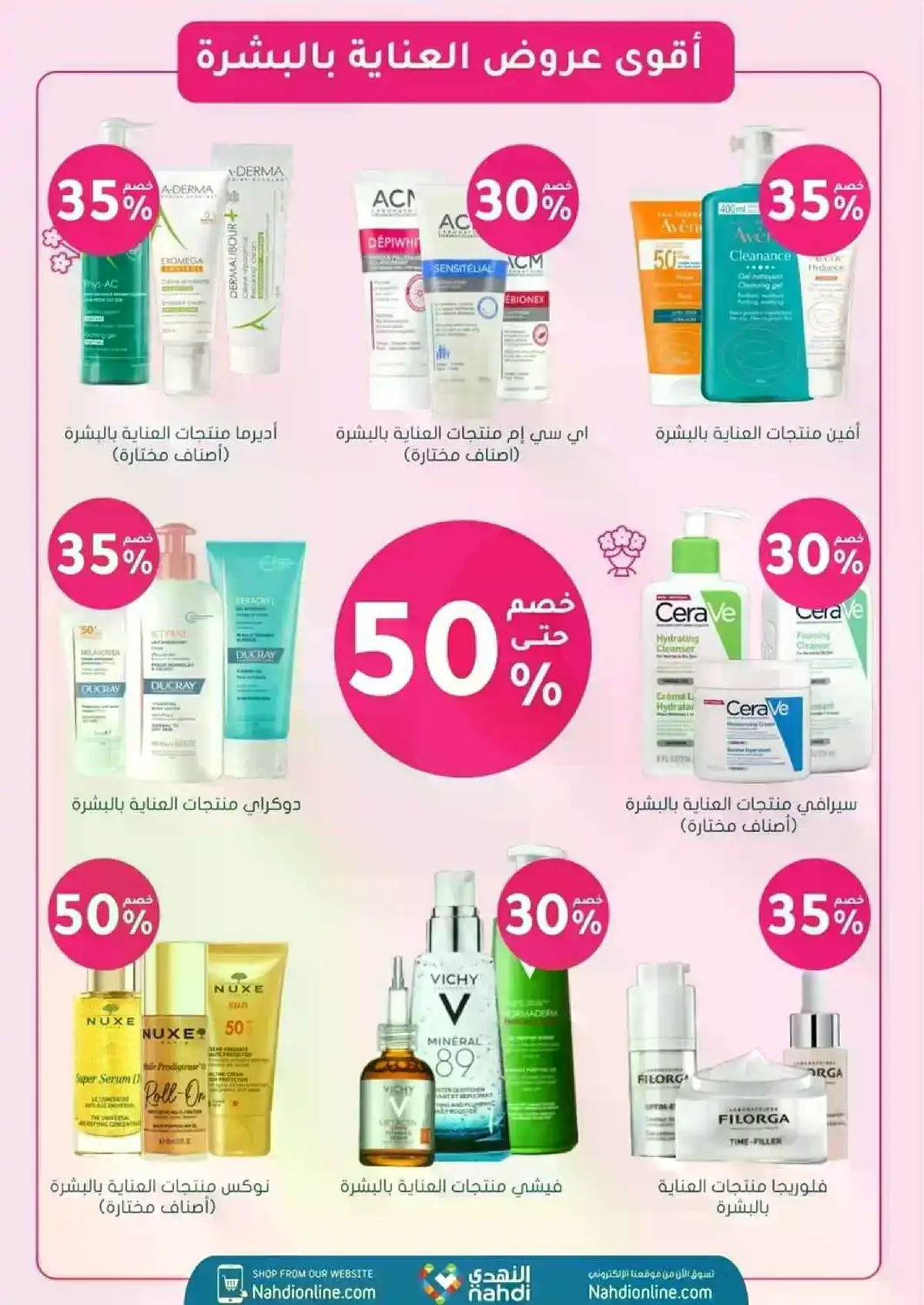 BEAUTY OFFERS - Page 10