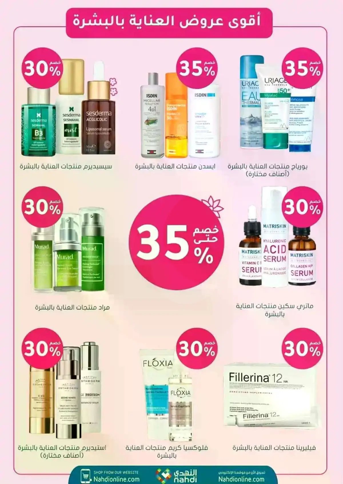 BEAUTY OFFERS - Page 11