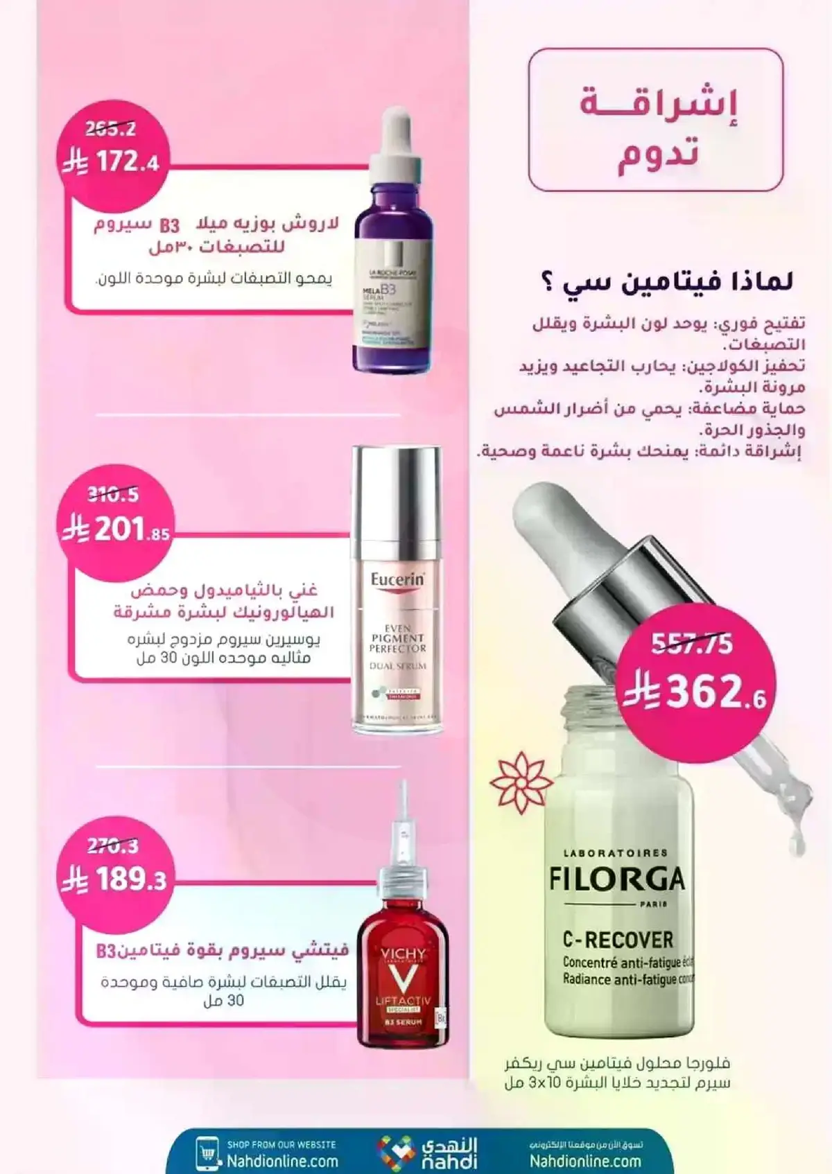 BEAUTY OFFERS - Page 12