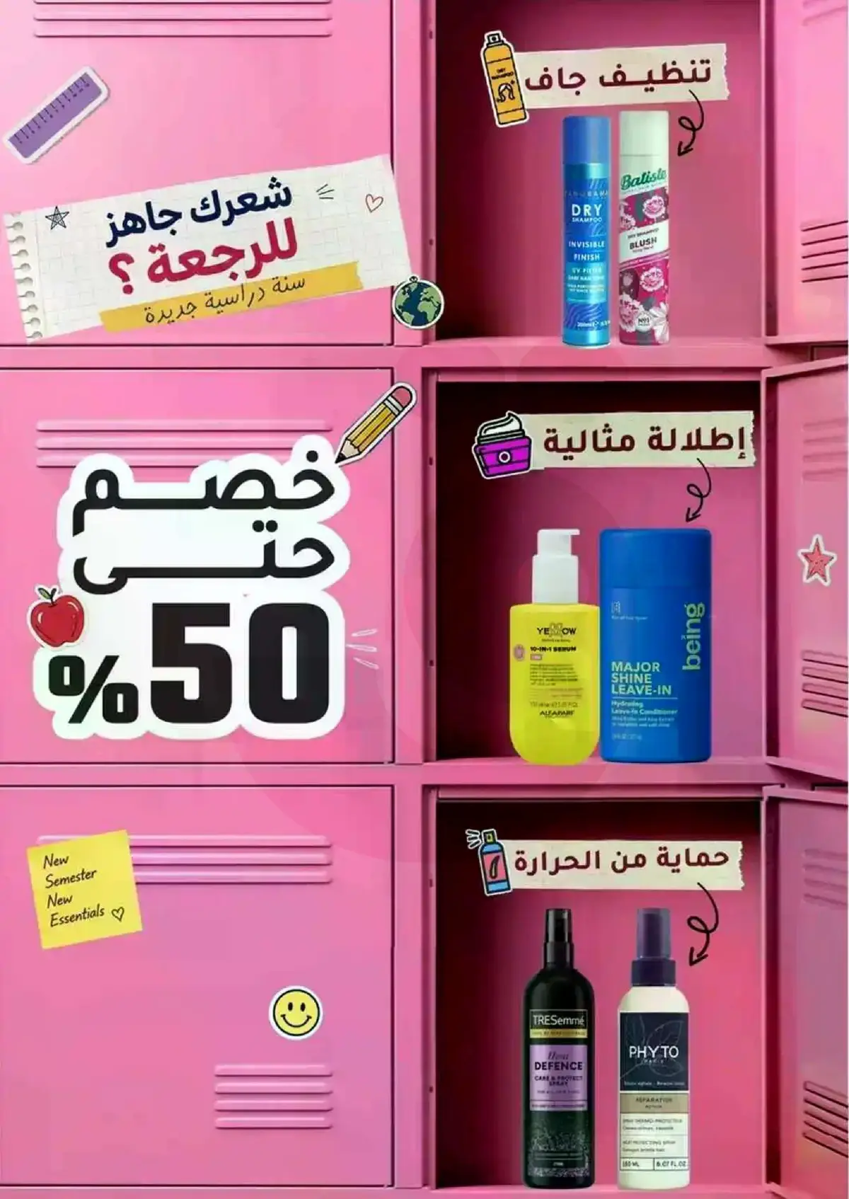 BEAUTY OFFERS - Page 23