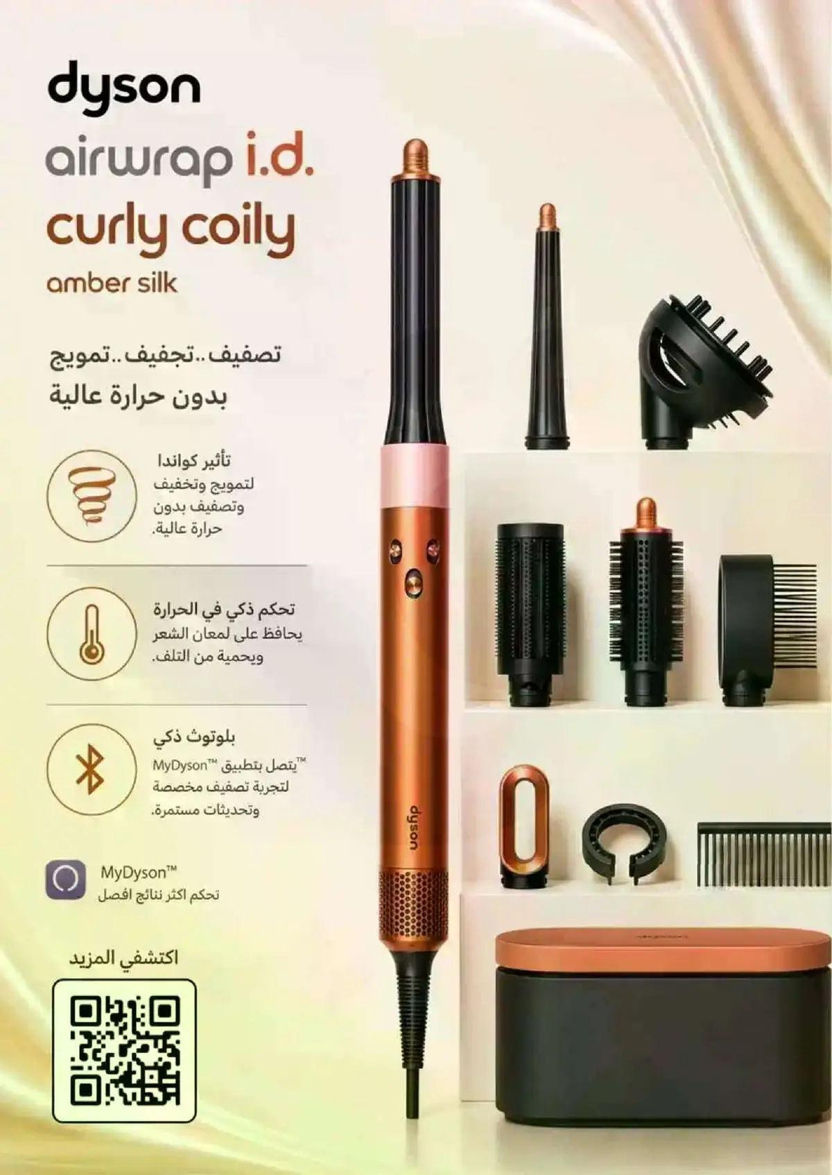 BEAUTY OFFERS - Page 24