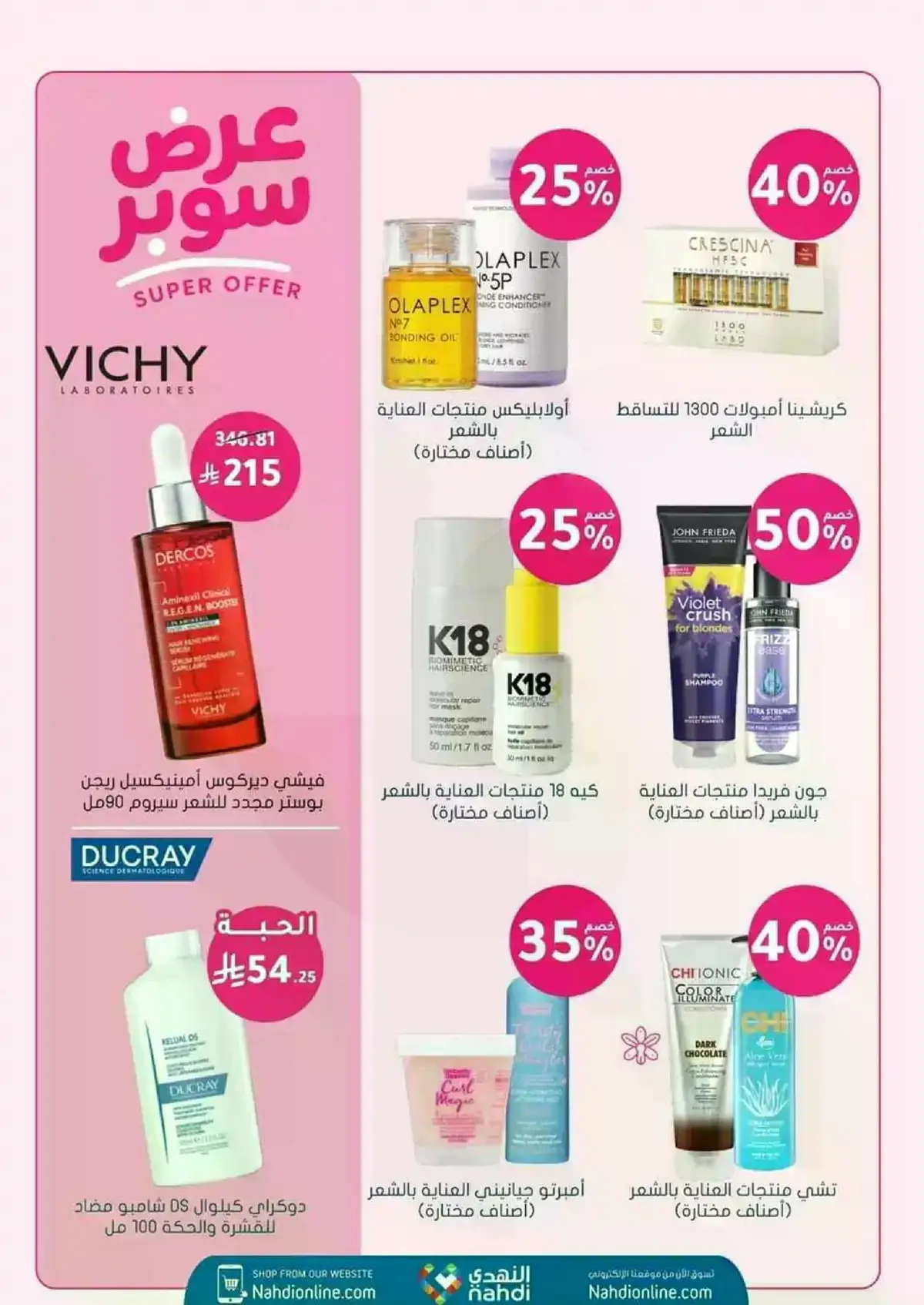 BEAUTY OFFERS - Page 27