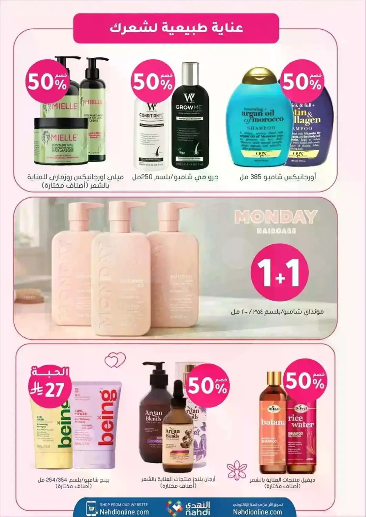 BEAUTY OFFERS - Page 28