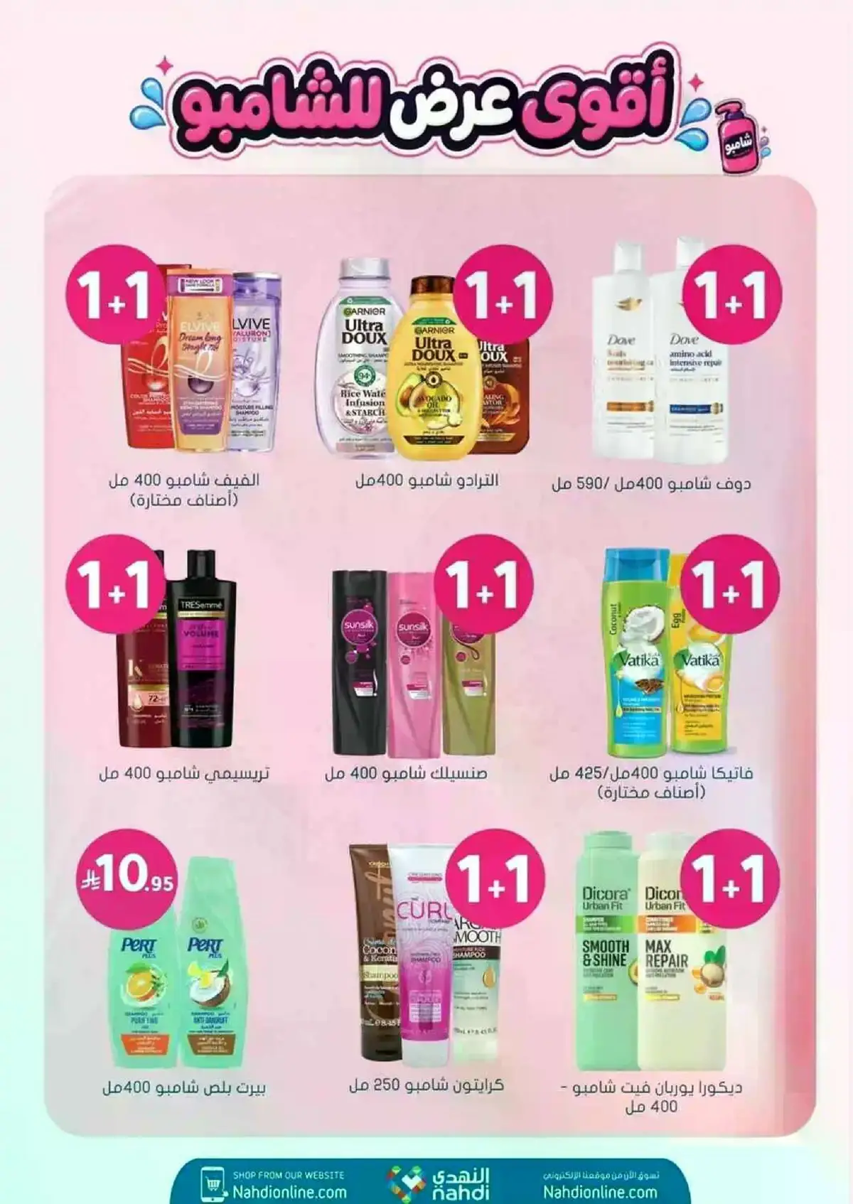 BEAUTY OFFERS - Page 29