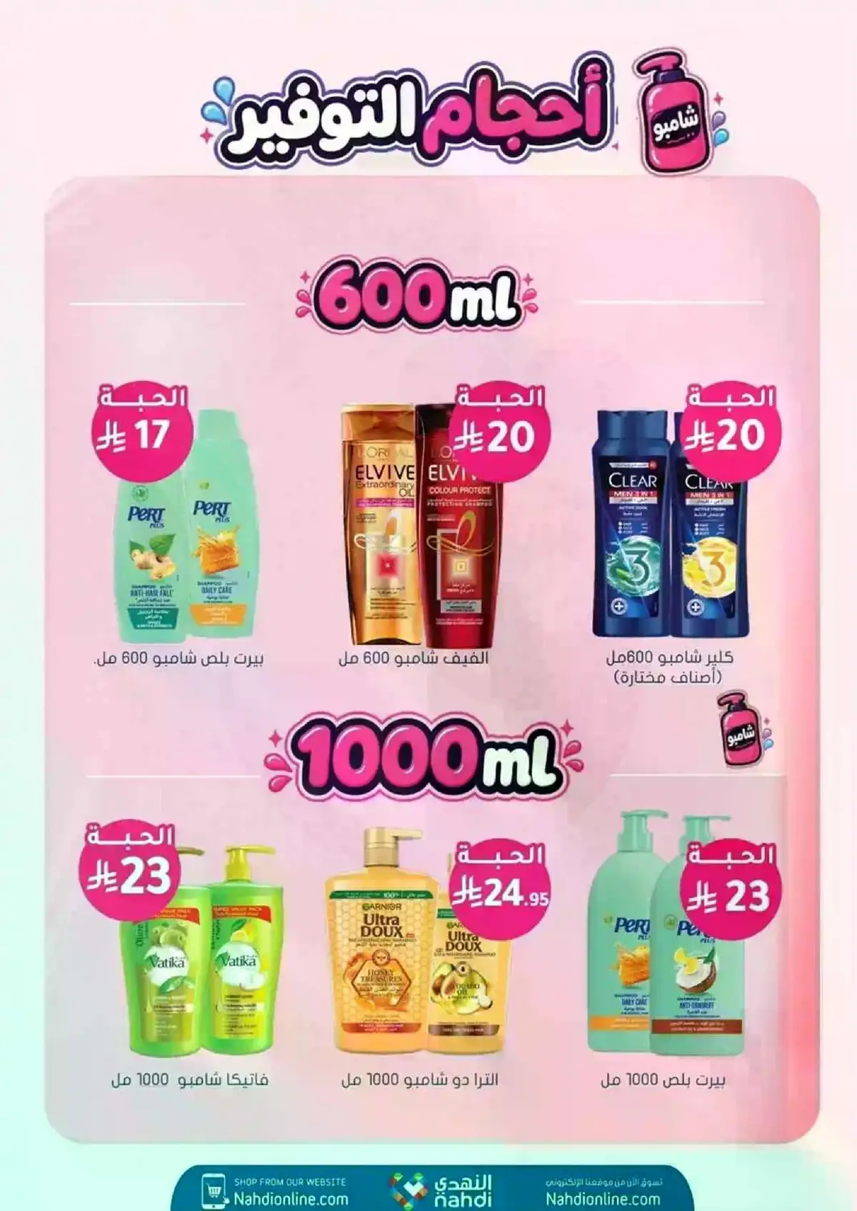 BEAUTY OFFERS - Page 30