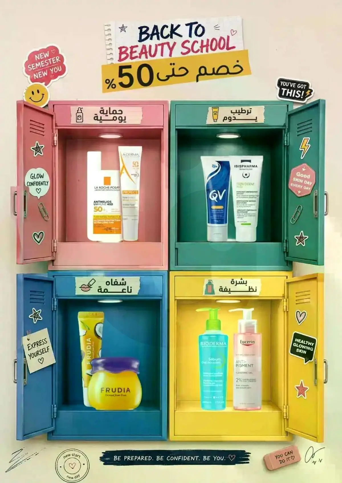BEAUTY OFFERS - Page 3