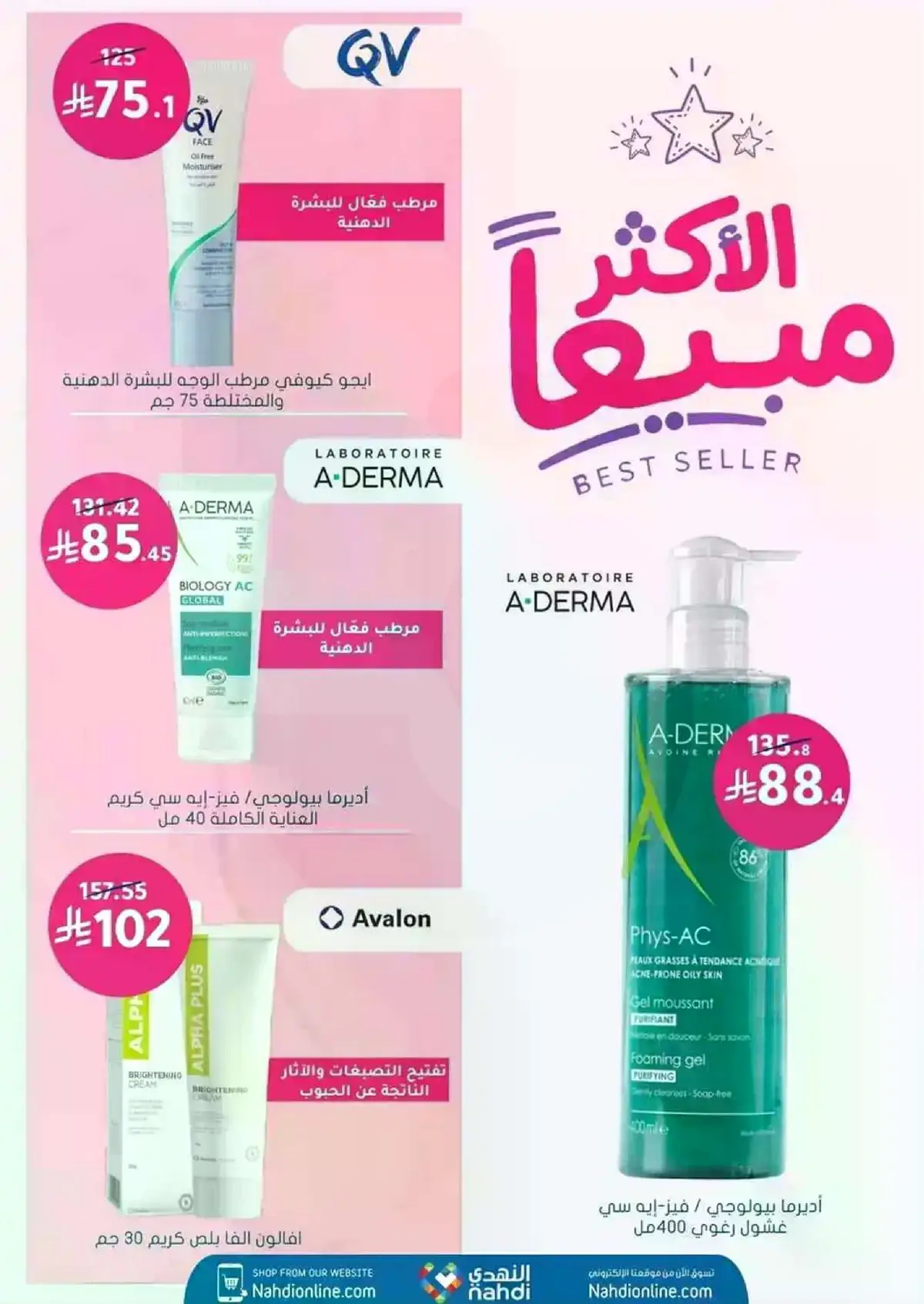 BEAUTY OFFERS - Page 8