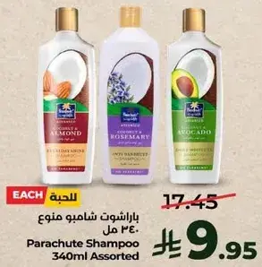 Parachute Shampoo 340ml Assorted