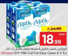 المراعي حليب كامل الدسم 4 × 1 لتر