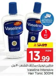 Vaseline Intensive Hair Tonic 300ml