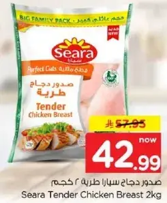 Seara Tender Chicken Breast 2kg