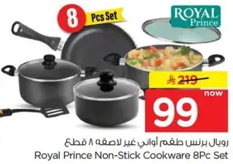 Royal Prince Non-Stick Cookware 8Pc Set