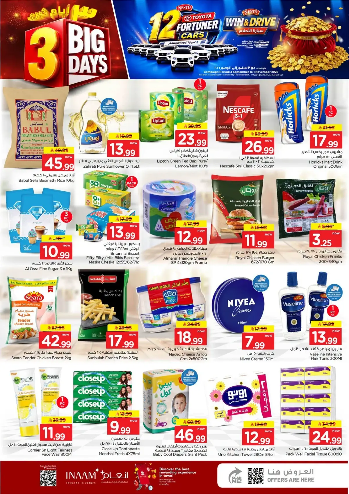 3 Days Offers - Page 3