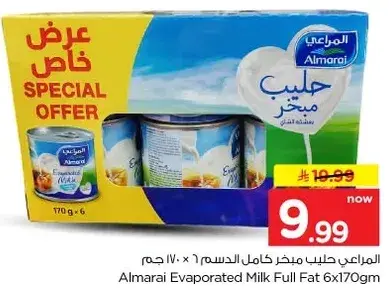 المراعي حليب مبخر كامل الدسم 6 × 170 جم