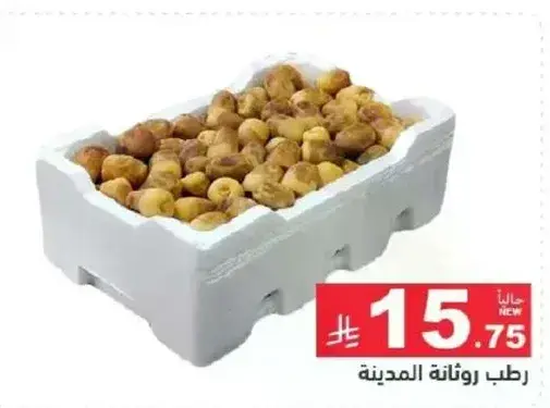 Medina dates