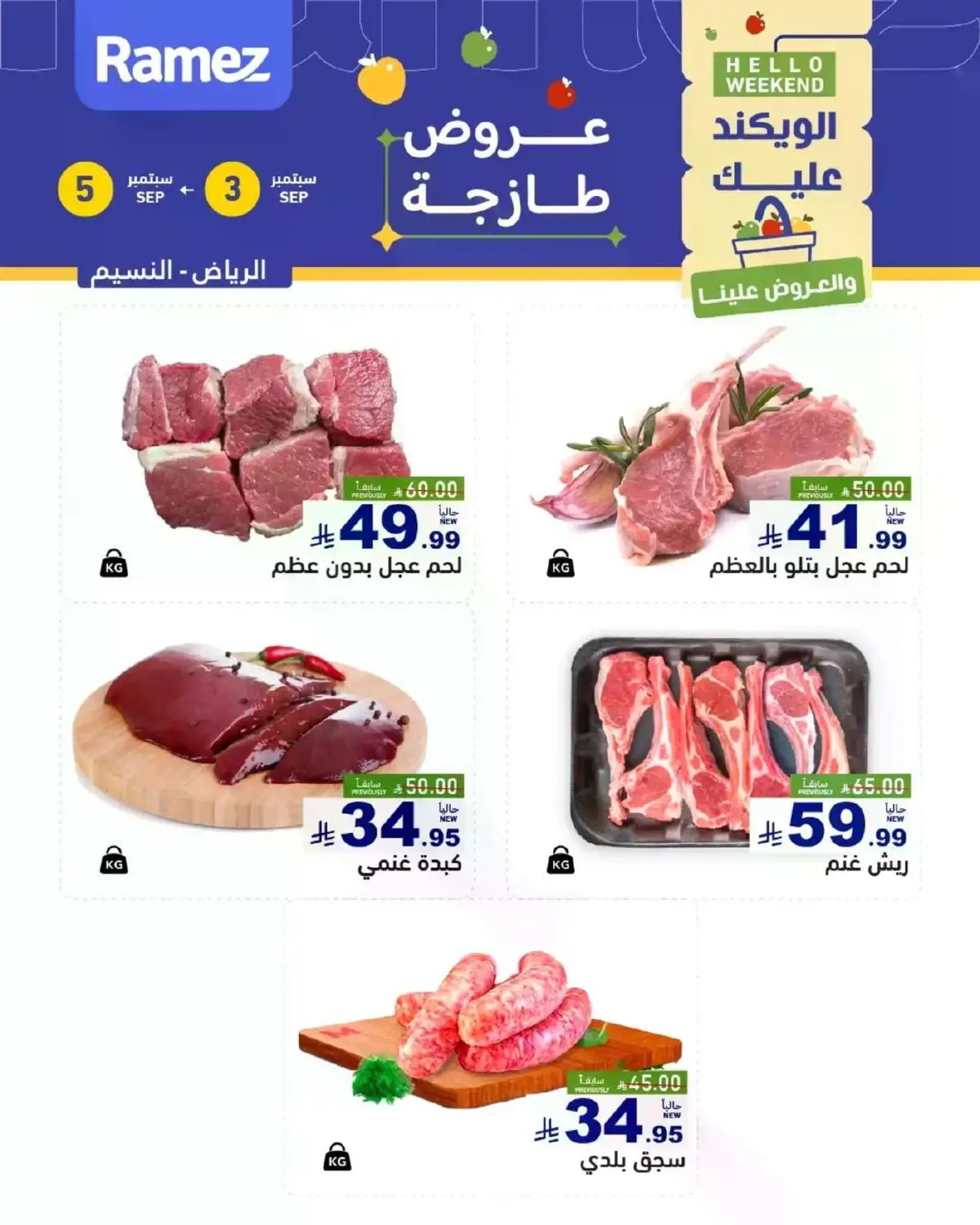 Fresh Deals - Page 20