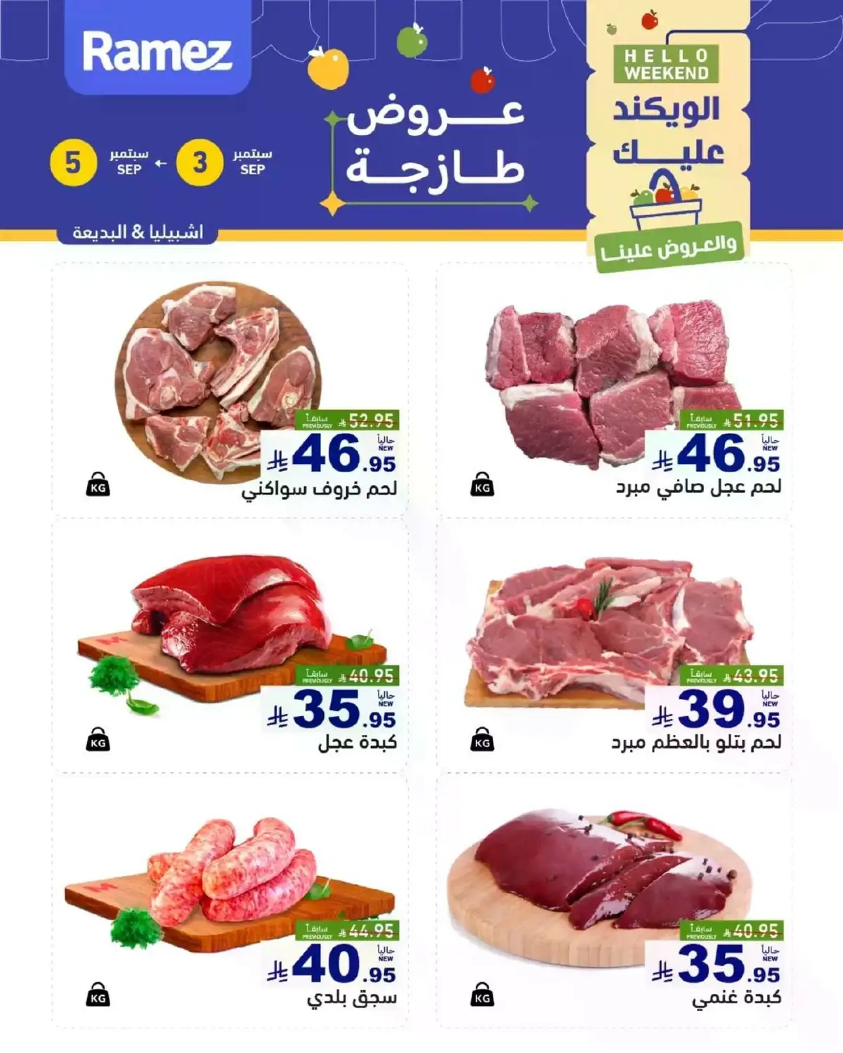 Fresh Deals - Page 22