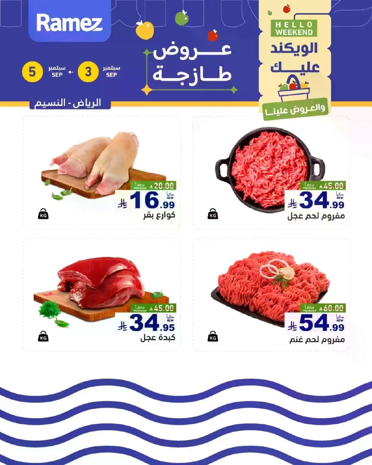 Fresh Deals - Page 23