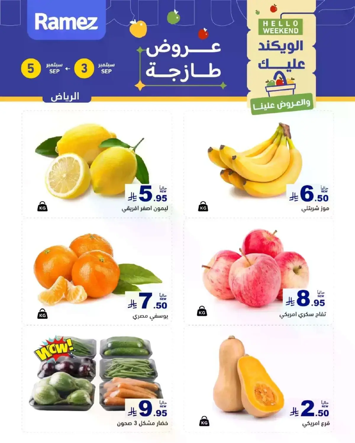 Fresh Deals - Page 24