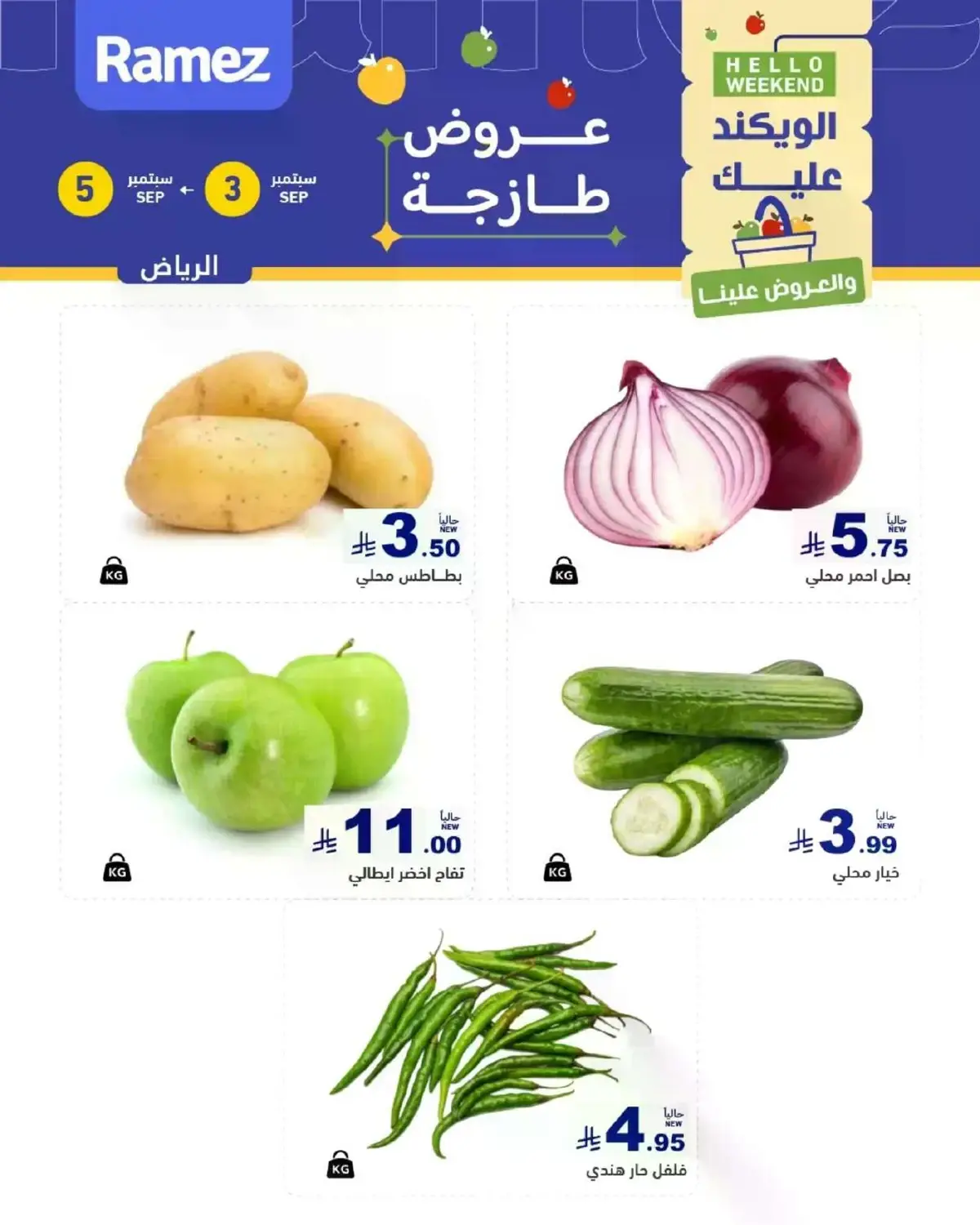 Fresh Deals - Page 26