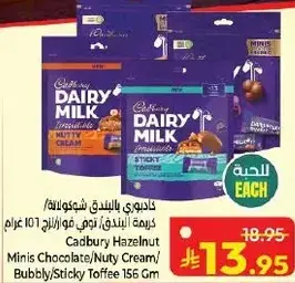 Cadbury Hazelnut Chocolate 156g