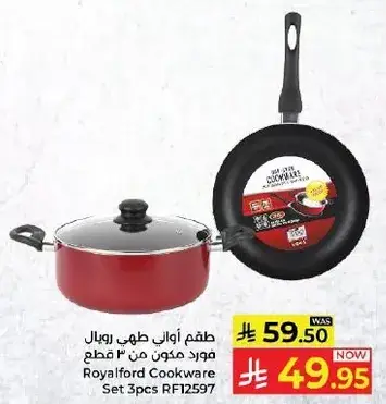 Royalford Cookware Set 3pcs RF12597