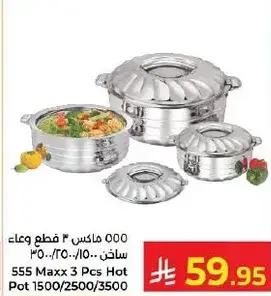 555 Maxx 3 Pcs Hot Pot 1500/2500/3500