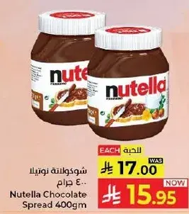 Nutella Chocolate Spread 400g