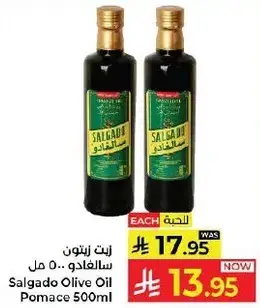 Salgado Olive Oil Pomace 500ml